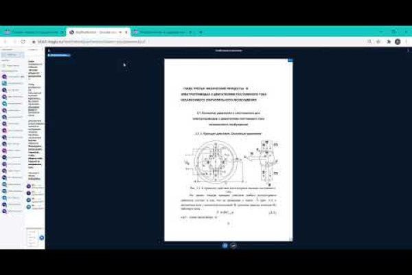 Кракен маркет darknet