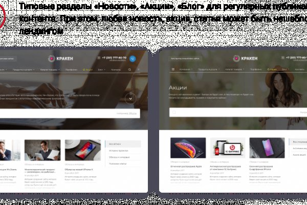 Как пополнять кракен тор