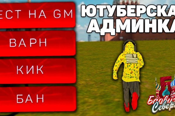 Кракен рабочий сайт