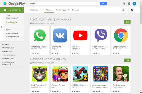 Кракен тгк
