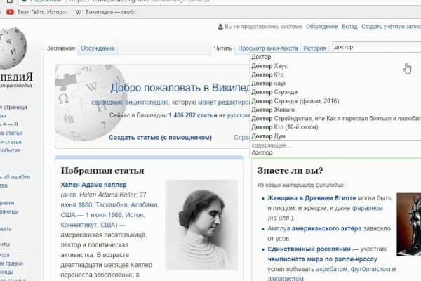 Кракен почему не заходит