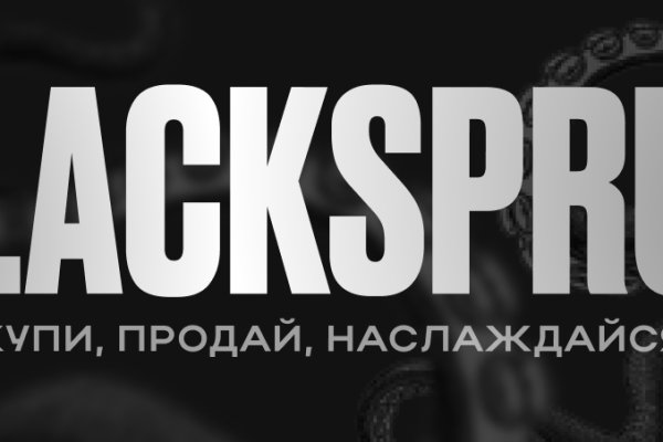 Кракен черный сайт