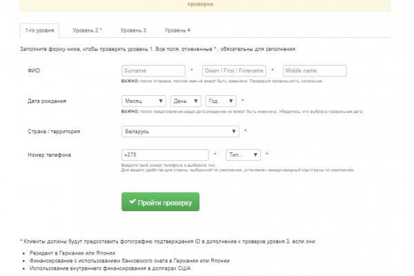 Сайт вместо гидры