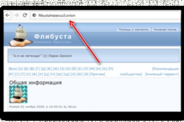 Кракен маркетплейс скачать