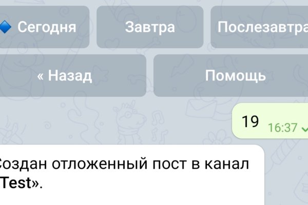 Кракен наркошоп сайт
