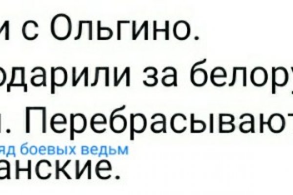 Кракен шеринг