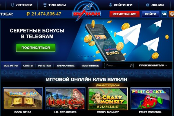 Kraken online