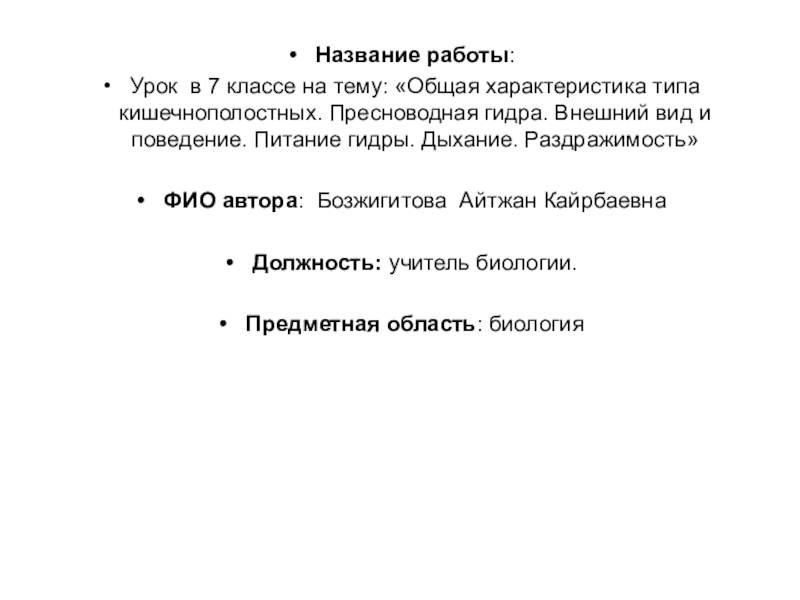Актуальные ссылки кракен на 2025
