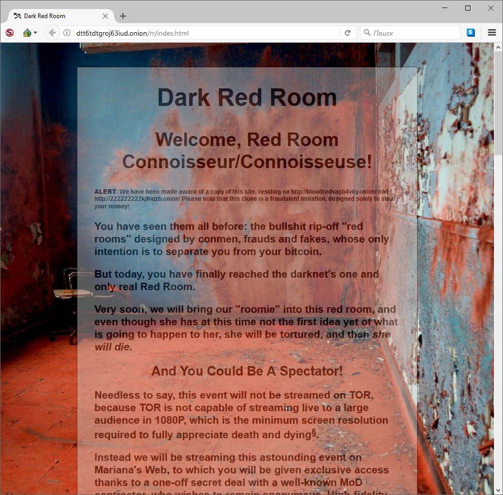 Kraken darknet зеркала кракен обход
