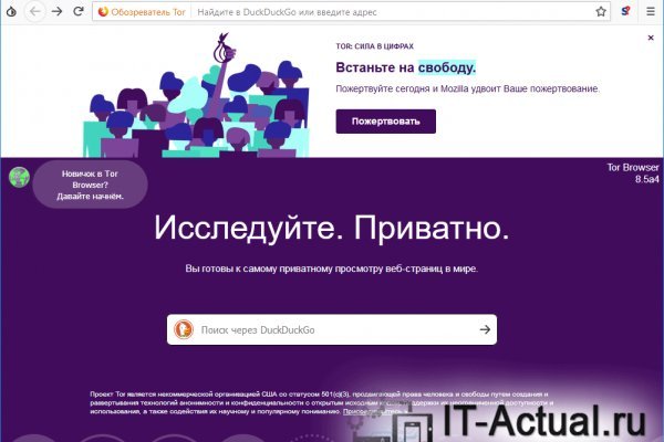 Даркнет официальный сайт на русском