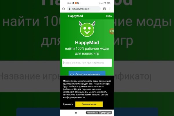 Кракен сайт 2krnk