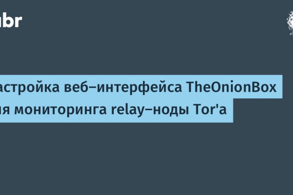Кракен зеркало
