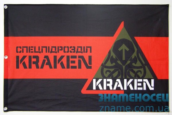 Kraken 2fa