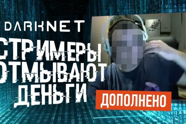Kraken дарк магазин