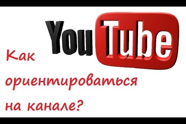 Как зайти на кракен с айфона