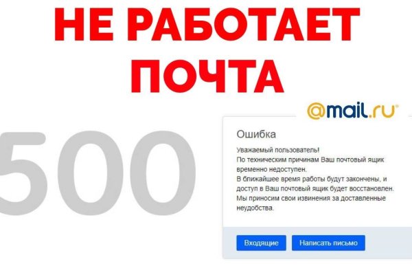 Кракен зеркало 2 веб