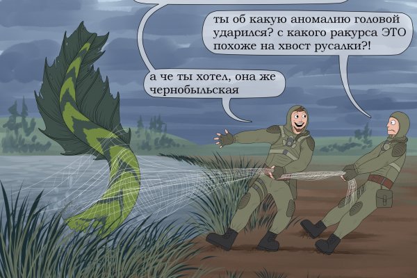 Кракен ссылка замена