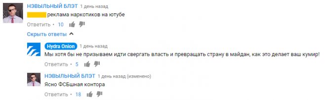 Кракен ссылка onion