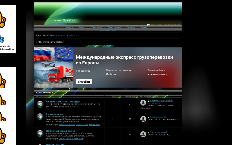 Кракен сайт бошки